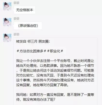 好用的电脑记事本,好用记事本是电脑自带的吗