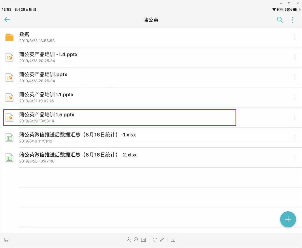 ipadosmacos鍚堝苟,ipad蹇嵎绠＄悊nas