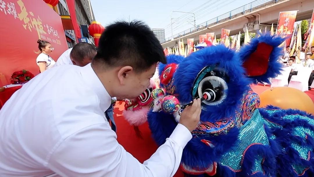 新发地产集团成立10周年,新发地产集团十周年