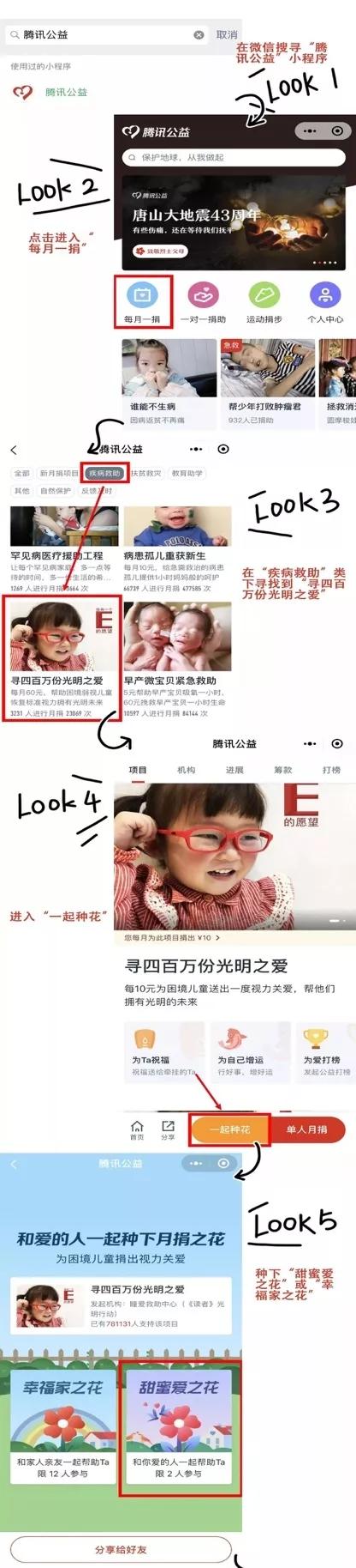 七夕最新秀恩爱姿势了解一下。闪瞎票圈，在此一举