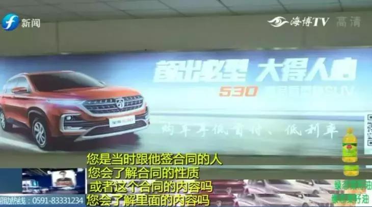 蹊跷自己买车登记在别人名下,蹊跷名下多了一辆车