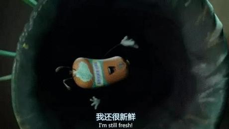 老司机带你看懂这部《香肠派对》的梗