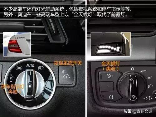 路虎揽胜运动车内按键功能图解,日产奇骏车内按键功能图解说明