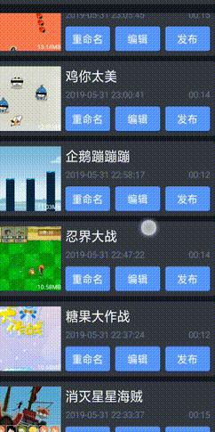 适合新手的游戏制作教程,怎么最简单的制作一款游戏