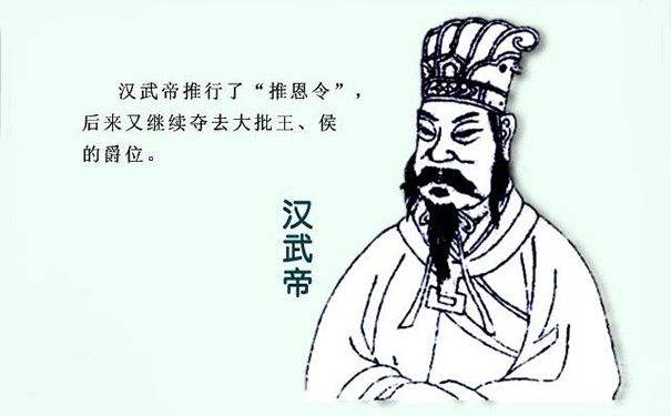 推恩令为何不是36计,推恩令成功的根本原因