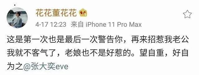 从小三反腐到老婆做空,天猫事业部中招