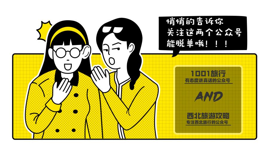 北海道夏季旅游攻略自由行,北海道自由行旅游攻略大全