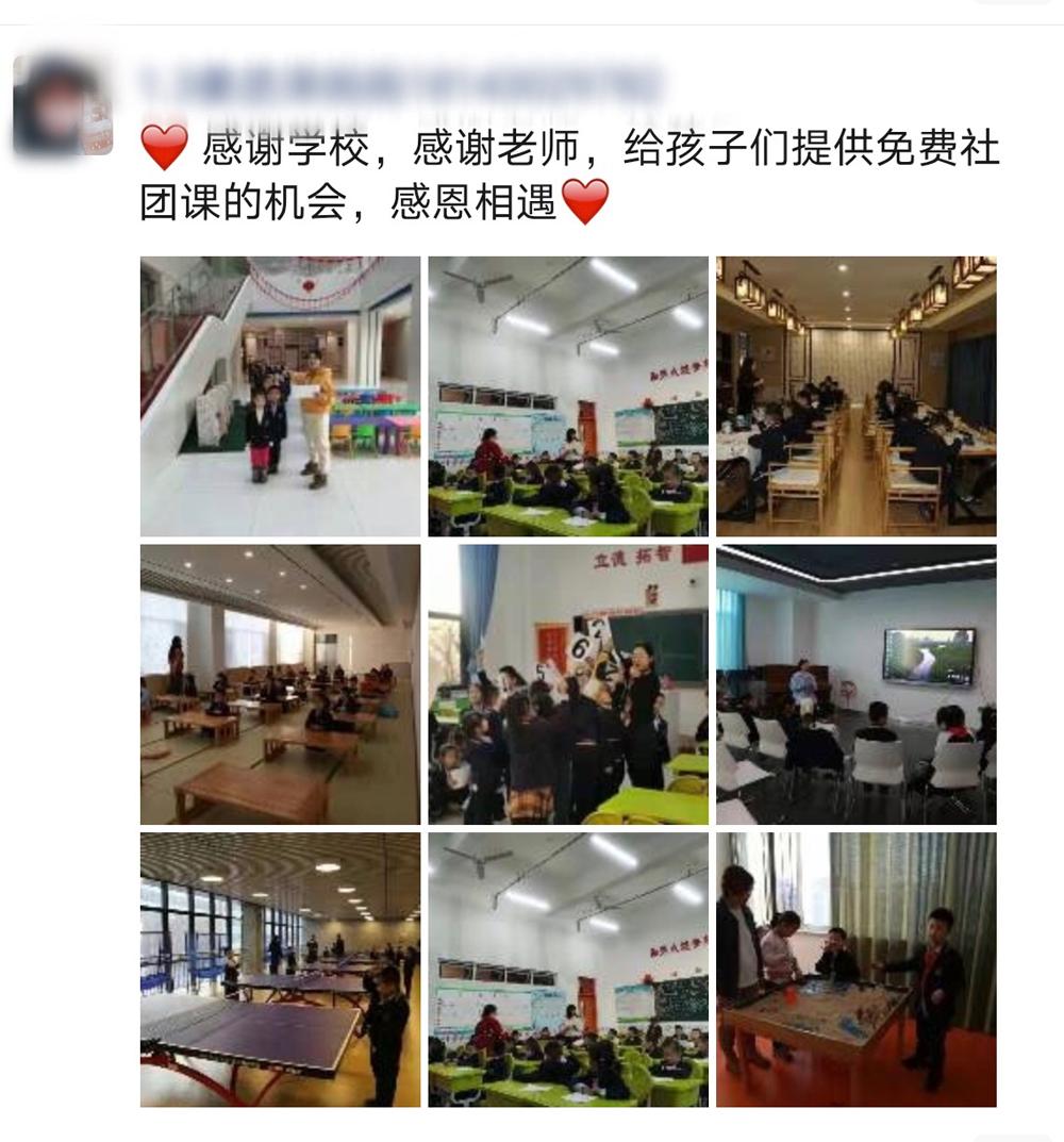 十一高北湖小学部怎么样,北湖十一高小学部教学质量