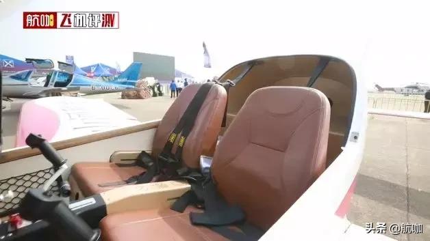 阿若拉飞机详细介绍,阿若拉飞机低配版