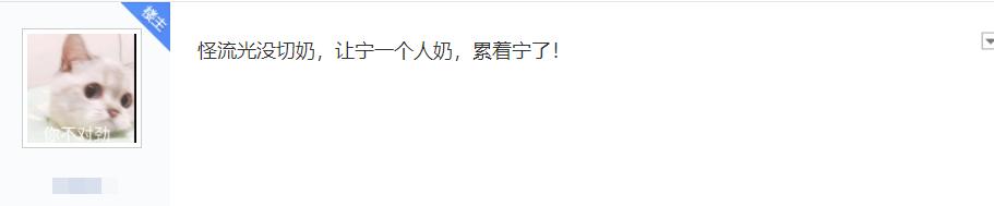 奶不动了就挂机，在网游中遇到公主病女玩家该如何对待？