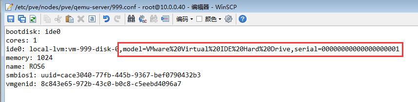 ProxmoxVE（PVE）导入RouterOS（ROS）ESXiovf模版