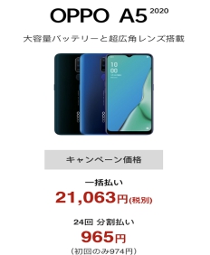 日本朋友和我说，我是不会买日本手机的，听完之后我一头雾水？