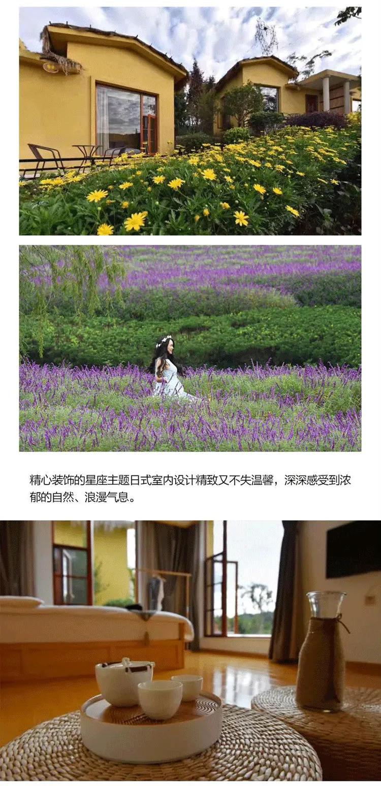 曲靖金麟湾水上乐园，私人泡池，享受自然美景