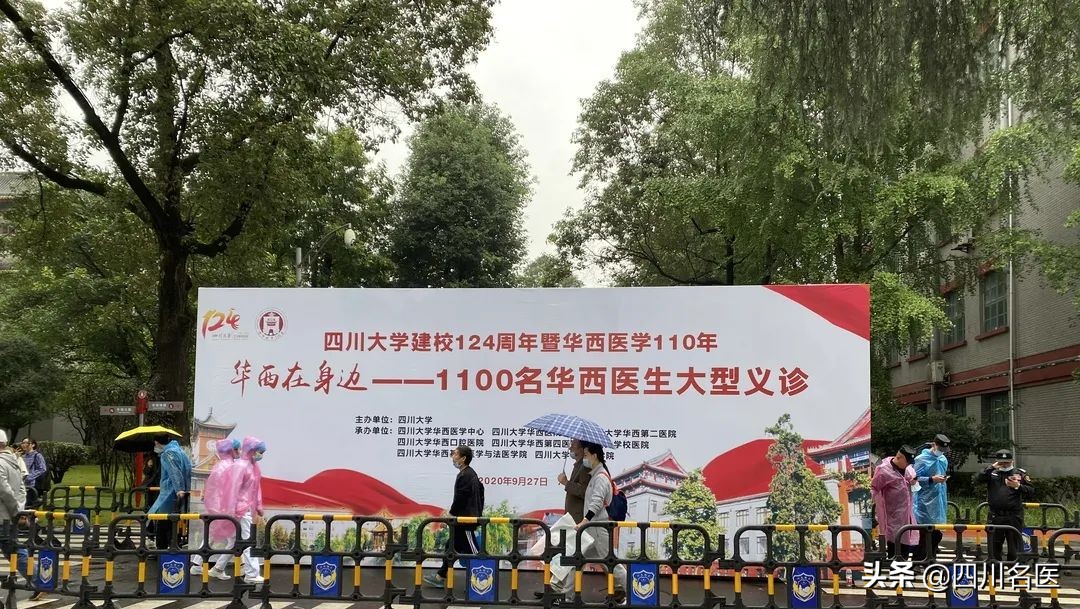 火爆！数万人“追星”华西坝