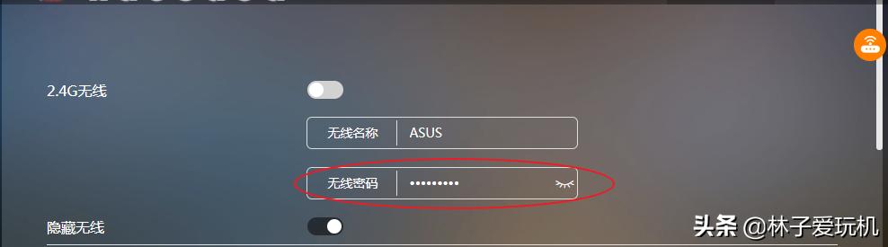 小米路由器2.4g无线信道最佳设置,小型路由器无线网络配置
