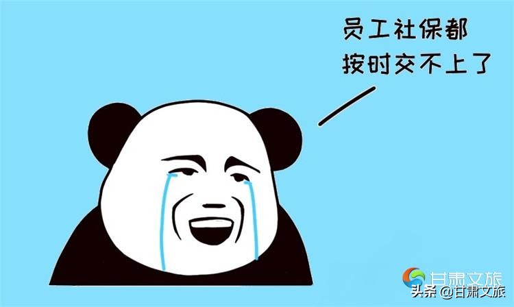 兰州社保补贴最新通知,兰州最新社保补贴政策