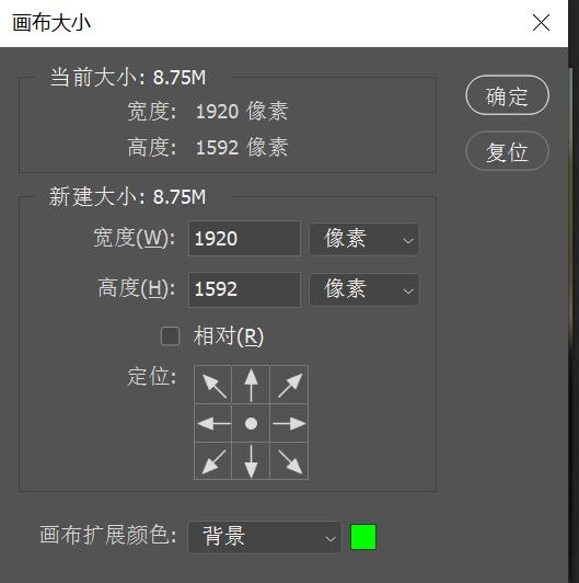 ps画布扩展,ps扩展画布