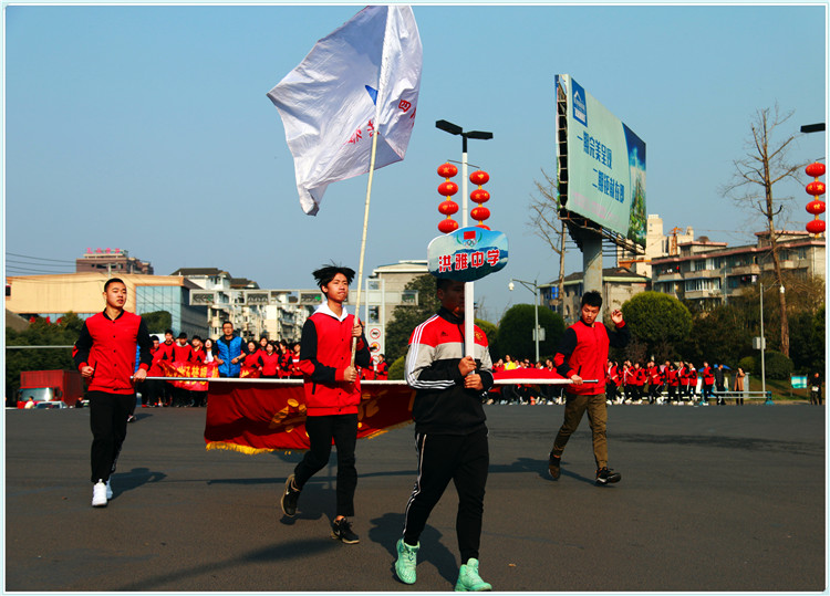 四川足球示范学校名单,四川省洪雅中学校