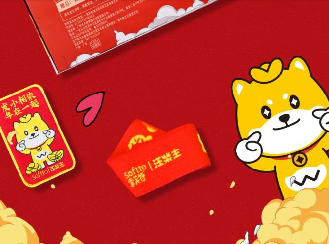 防脱固发索芙特,防脱育发液索芙特