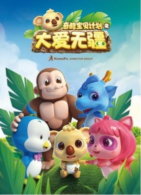 小孩长期看电视对孩子有影响吗,长期看电视对孩子有什么影响吗