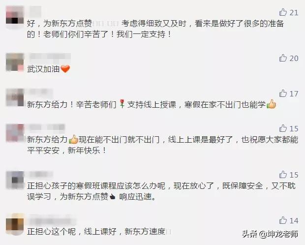 03年非典为什么突然消失了,2003年非典之后哪几个行业腾飞了