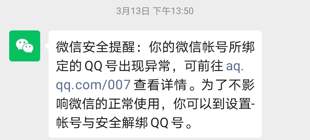 qq邮箱被冻结怎么快速解除,qq被冻结怎么登录邮箱