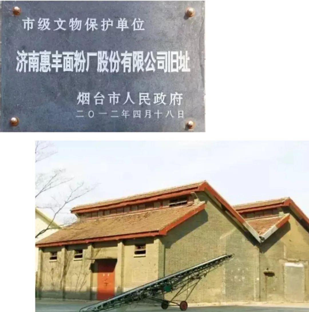 莱阳有哪些好的企业,莱阳有啥企业