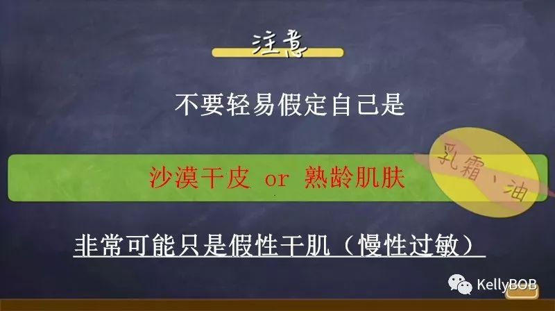 肌肤最近在过敏建议如何解决,三个护肤误区让皮肤越来越敏感