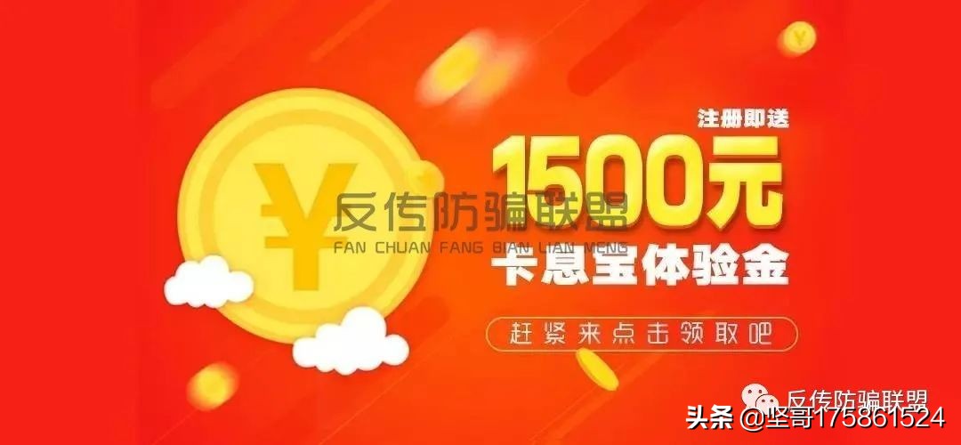 点购商城通付宝卡息宝合法吗,深圳点购卡息宝集团最新消息