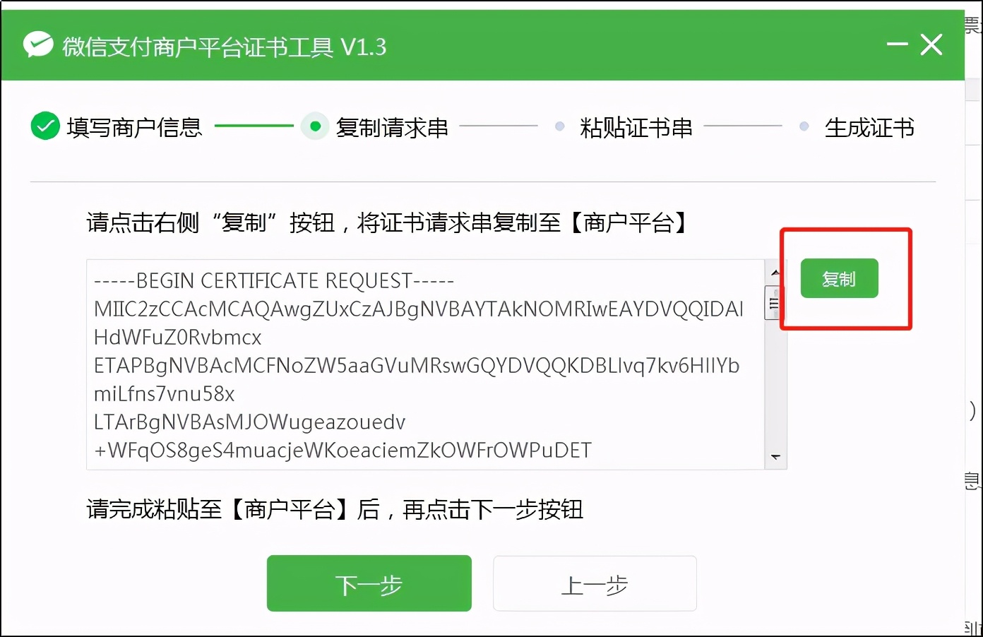 用户退款商家如何处理,用户原因退货怎么处理