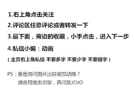 7月新番开局无敌一口气看完,这部七月新番为什么这么受欢迎