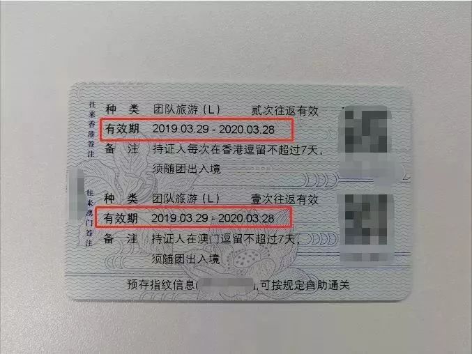 看不懂证件有效期逾期了才去办理,哪些证件有效期需要注意防止逾期