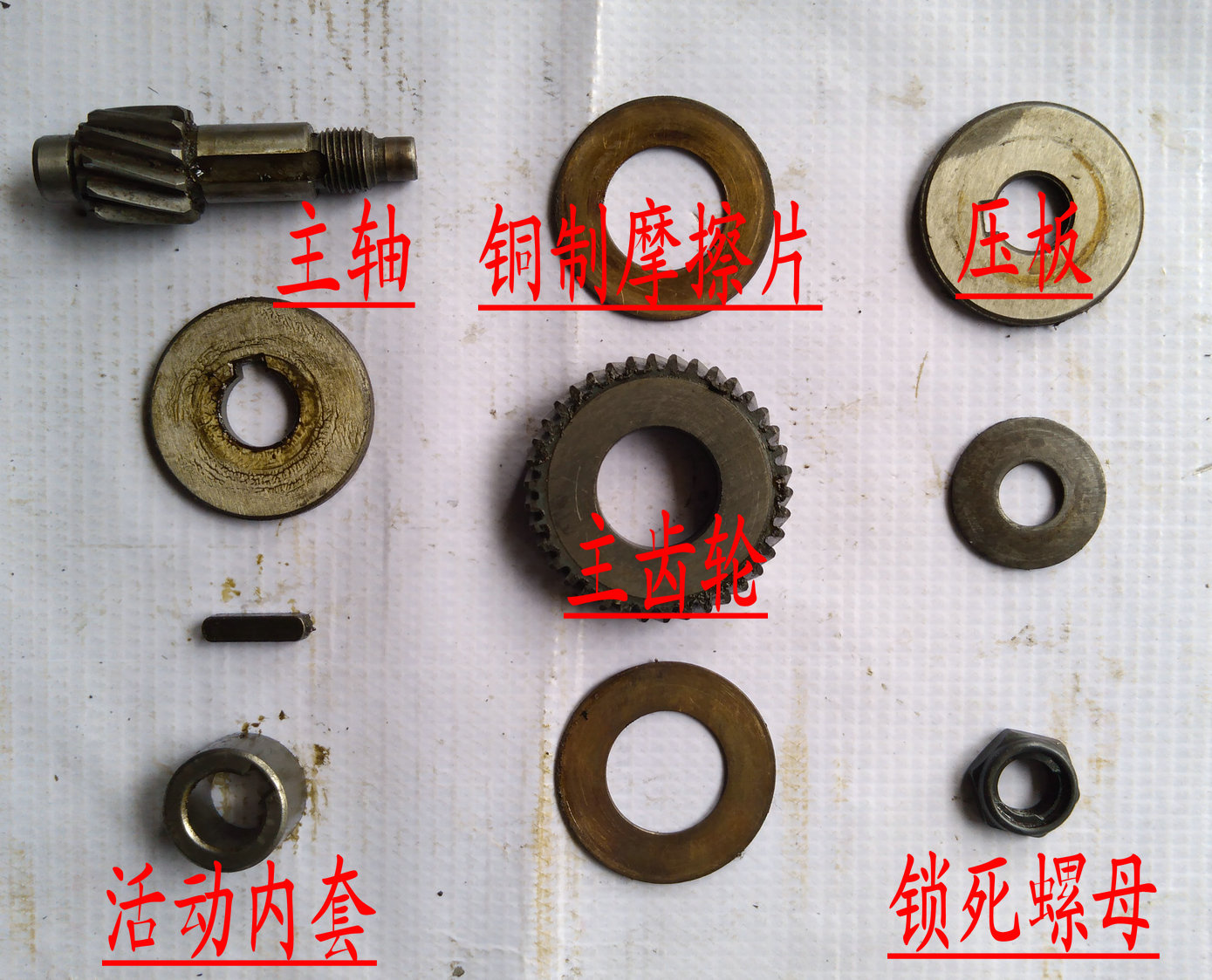 水钻机离合器维修视频教程,水钻离合器工作原理