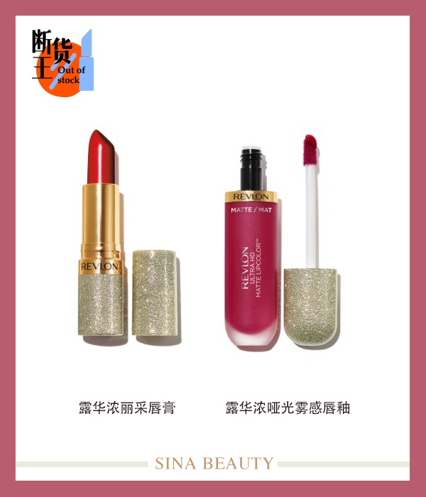 口红销量下滑？2021全新色号可没那么多坏心眼