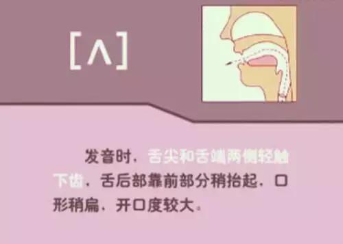 48个英语音标教学小技巧,英语音标的发音规则与技巧