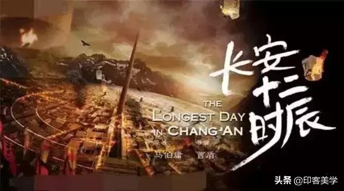 长安十二时辰电视剧热依扎,长安十二时辰热依扎古装