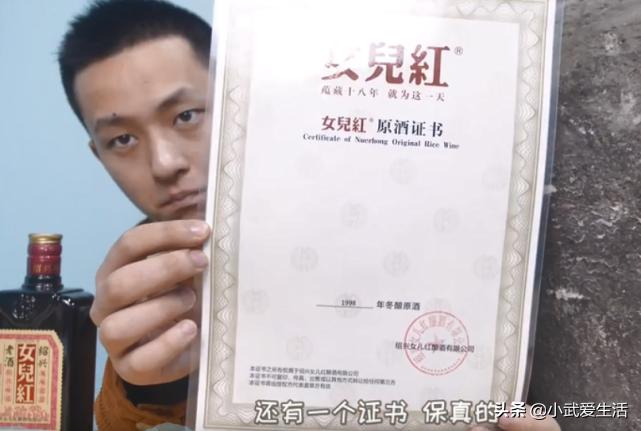 女儿红一坛18斤多少钱,主播开箱一百个箱子多少钱