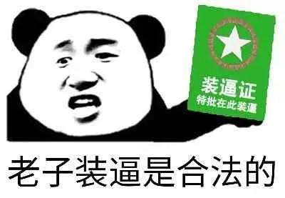 在茅台镇上如何吹酒牛皮？