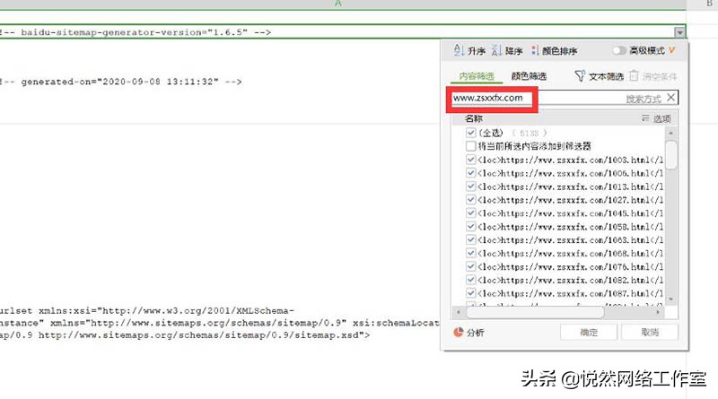 最新网站快速收录的方法,网站自动提交快速收录工具