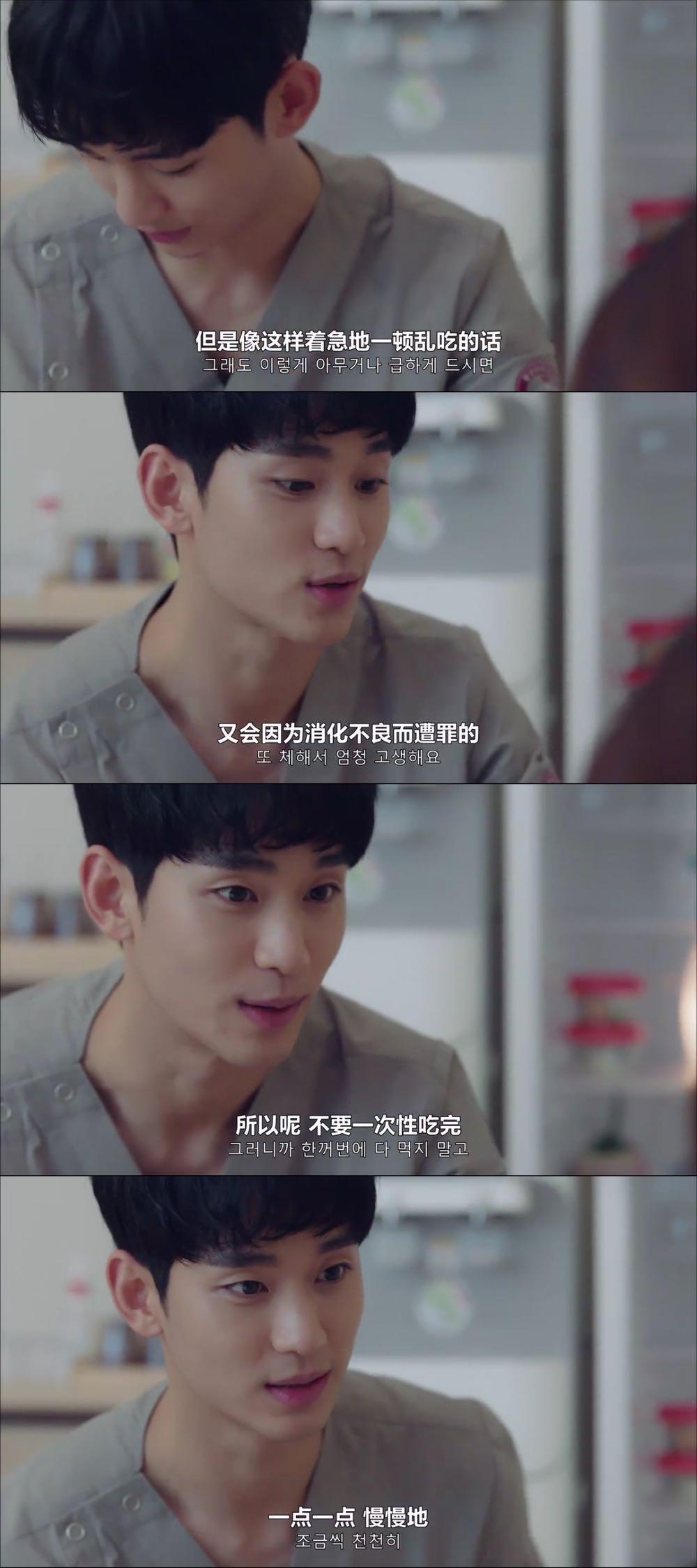 10分钟就脱了？男神很撩，但更帅的是女主