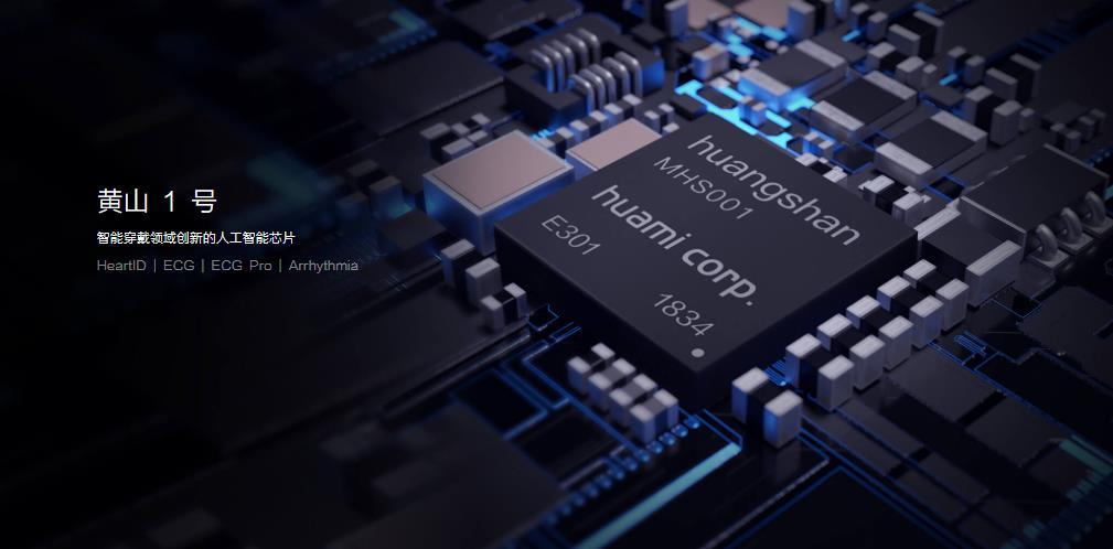 别再神化华米的战略眼光了，除了大健康华米已别无选择