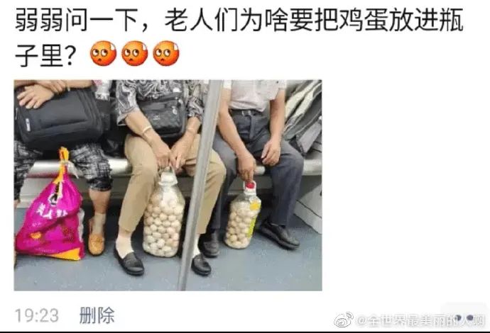 来自外卖小哥的霸道段子,关于外卖小哥的挺火的段子