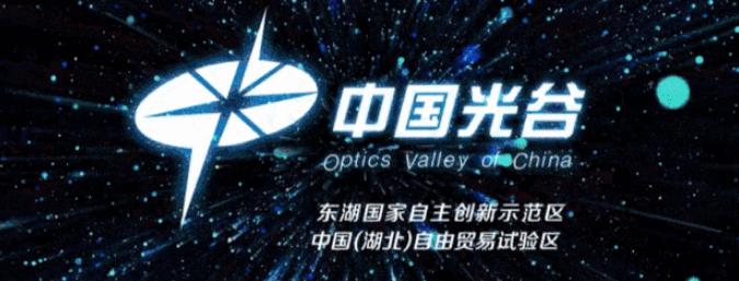 武汉创业孵化器有哪些,孵化器众创空间光谷