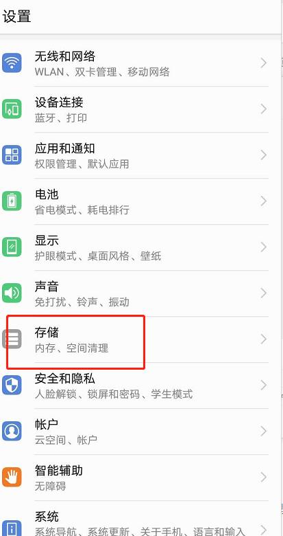 oppo手机内存满卡顿怎么清理,内存充足手机仍然卡顿怎么解决