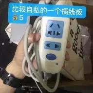 验孕棒、软中华、双开门冰箱……这届毕业生的甩卖市场很野啊