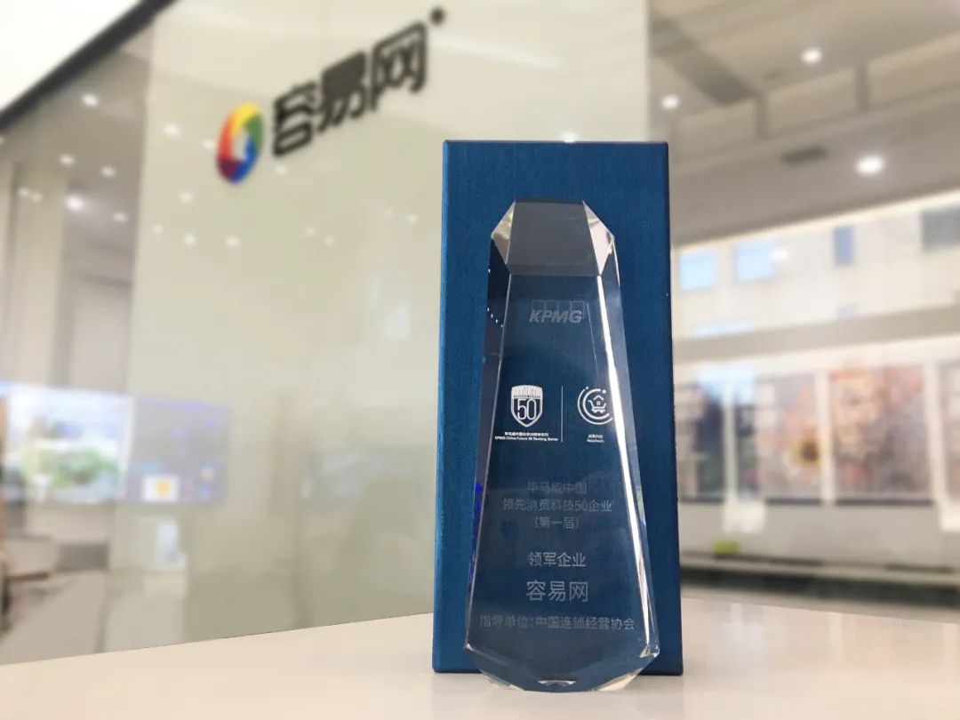 易网的收益怎么样,易网创新产品