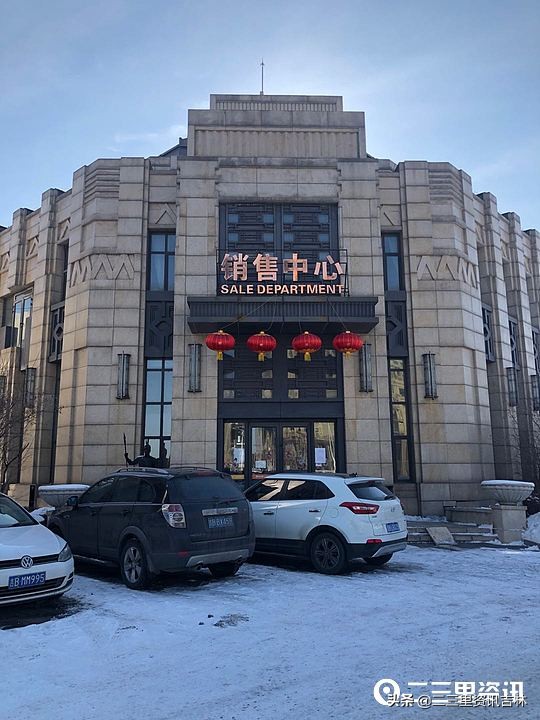 吉林男子贷款买车,吉林男子卖房