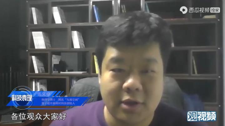 科学家评论各国量子计算实力,科学家评价量子视频