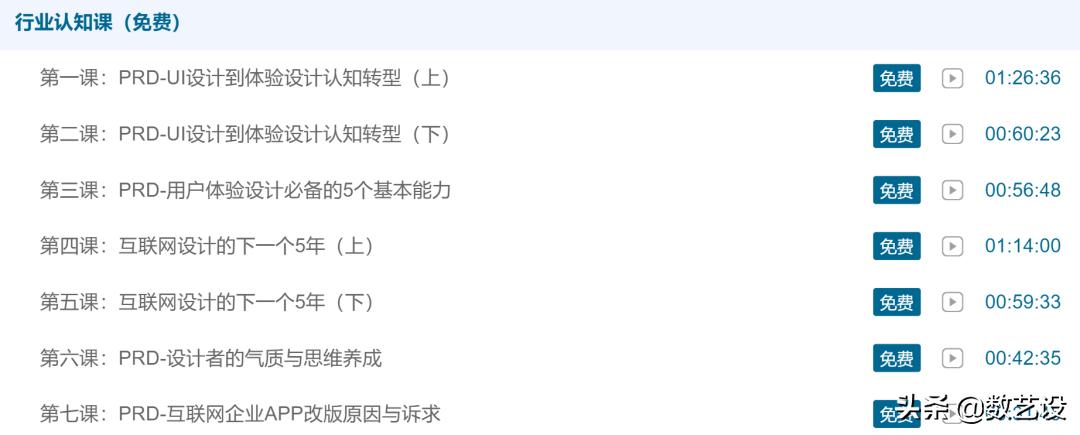 什么人能成为站酷设计师,站酷大佬怎么挣钱