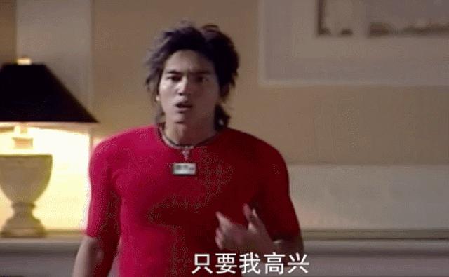 电视霸道总裁和现实中不一样,电视剧里的霸道总裁存在吗